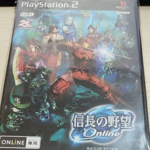【PS2】 信長の野望 Online