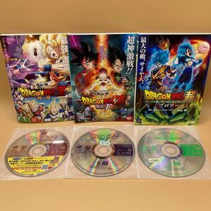 ドラゴンボールZ 神と神・復活のF/ドラゴンボール超 ブロリー DVD 3本