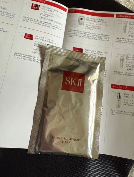 SK-II フェイシャル トリートメント マスク パック
