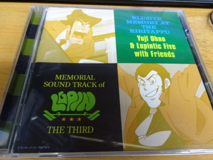 ルパン三世 大野雄二 サウンドトラック CD MEMORIAL SOUND TRACK of LUPIN THE THIRD 今井美樹 霧のエリューシヴ Lupintic five six