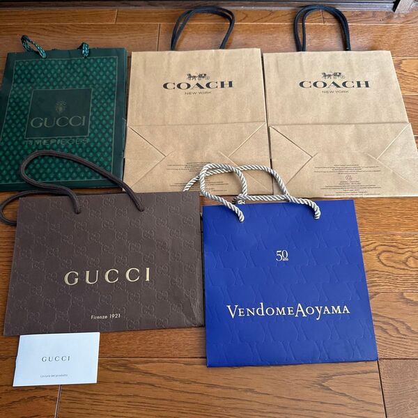 ショップ袋 紙袋 5点 まとめ売り GUCCI COACH VENDOME AOYAMA