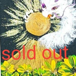 開運絵画 カードsize御守り絵画