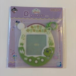 一番くじ たまごっち D賞 くちぱっち