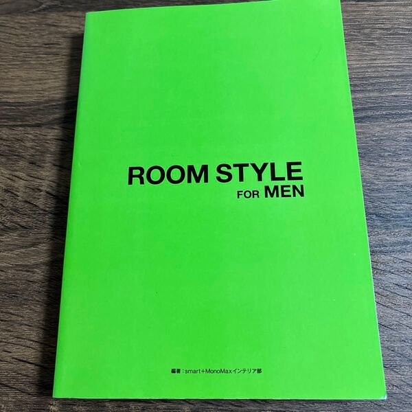 room STYLE for MEN