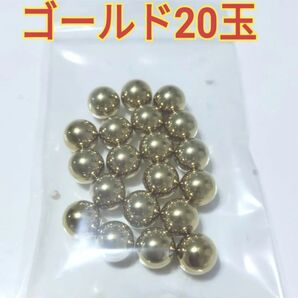 パチンコ玉 ゴールド20玉