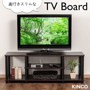 テレビ台 ローボード ワイド 幅113cm TVXCB ブラウン×黒 横長 低め