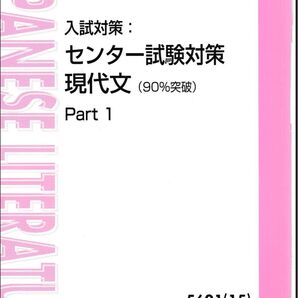 テキスト