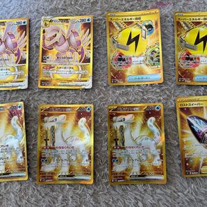 ポケモンカード UR まとめ売り