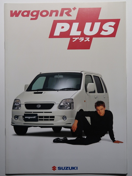 絶版車カタログ スズキ ワゴンR＋ プラス/SUZUKI wagon R PLUS/5ドア/GF-MA63S/K10A/1999年5月発行(レオナルド ディカプリオ)