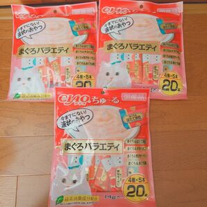 CIAO ちゅ~るまぐろバラエティ20×3袋 60本入り