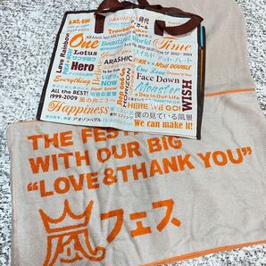 アラフェス タオル&バッグセット