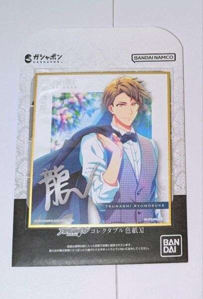 アイドリッシュセブン コレクタブル色紙 マリマリ 十龍之介