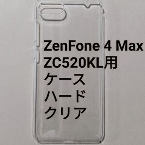 【中古品】ZenFone 4 Max 用 ケース