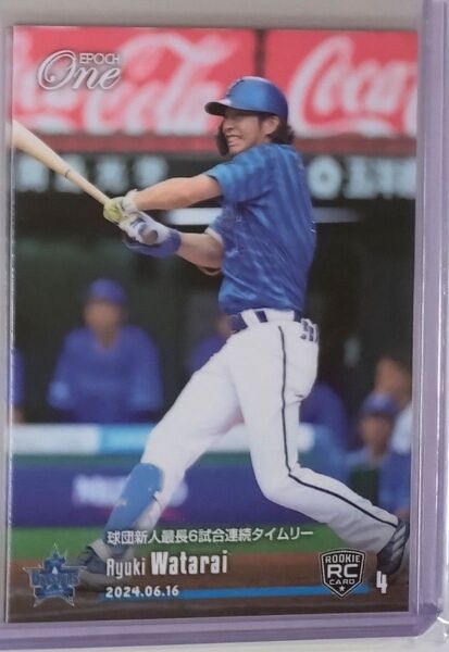 【度会隆輝】トレカ エポックワン 横浜DeNAベイスターズ