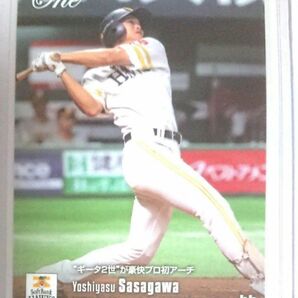【笹川吉康】エポックワン トレカ 福岡ソフトバンクホークス プロ初アーチ