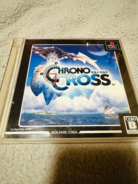 PS クロノクロス 銀盤 レア