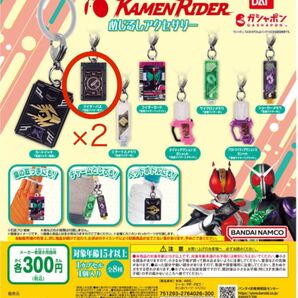 【2個セット】仮面ライダーめじるしアクセサリー 電王 (送料込み)