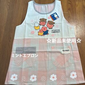 《新品》ボリスエプロンミッフィーエプロン保育士エプロン