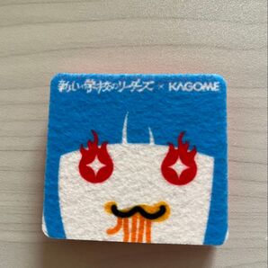 新しい学校のリーダーズ×KAGOME ケチャップ専用スポンジ