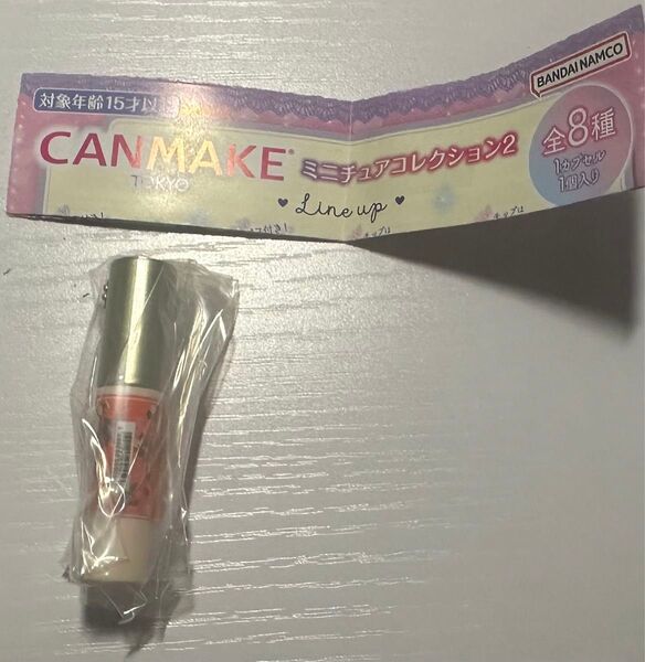 キャンメイクCANMAKE TOKYOミニチュアコレクション2 ステイオンバームルージュ 02
