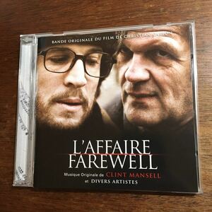 ◎即決 希少サントラ Clint Mansell / L'affaire Farewell / 邦題 フェアウェル さらば、哀しみのスパイ / クリント・マルセル