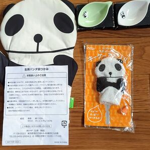 キリン生茶 生茶パンダ非売品グッズまとめ売り