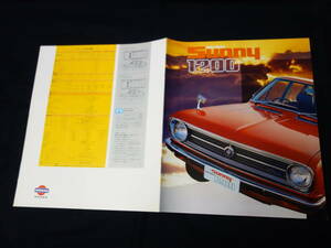 [ Showa era 45] Nissan Datsun Sunny 1200 B110 type exclusive use main catalog ~ becomes. car . a little [ at that time thing ]