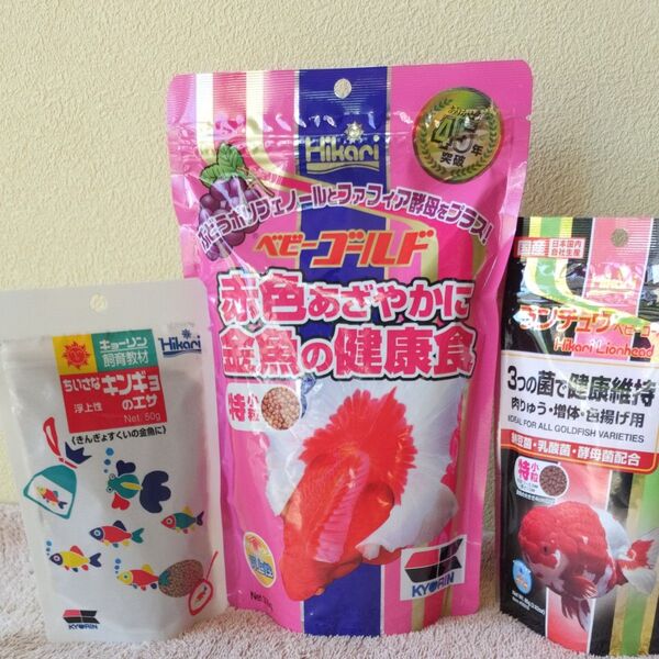 キョーリン 金魚のエサセット♪