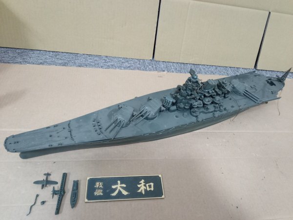 Yahoo!オークション -「戦艦 大和」(プラモデル) の落札相場