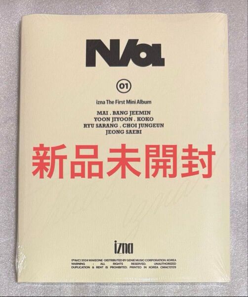【新品未開封】izna N/a iz Ver CD
