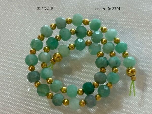 エメラルド ボタンカットビーズ 約4×4×3mm 32粒(約9cm)【x-379】 天然石ビーズ