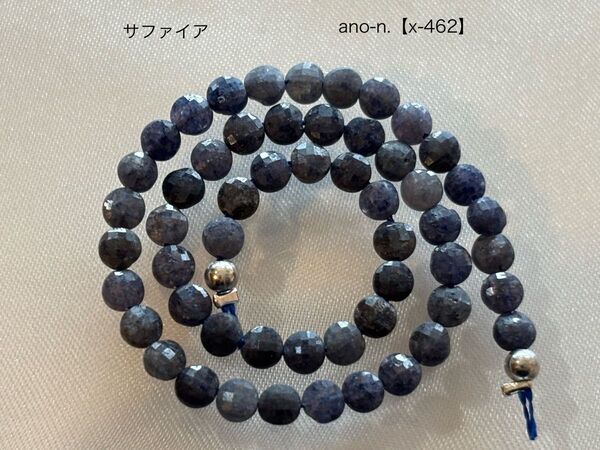 サファイア コインカットビーズ 4×4×2mm 約18cm【x-462】 天然石ビーズ