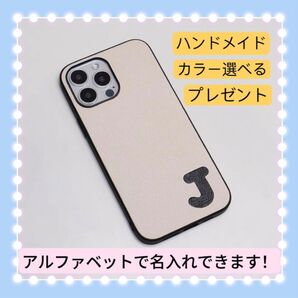 ハンドメイド カップル 名入れ スマホケース 携帯ケース 推し活プレゼント記念日