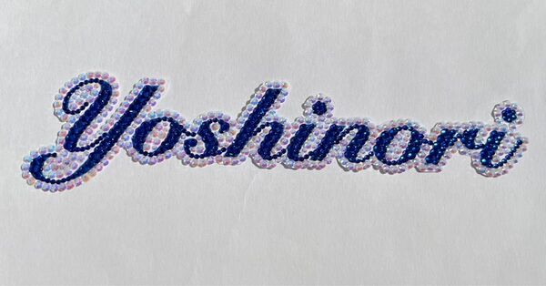 デコうちわ パーツ 《Yoshinori》
