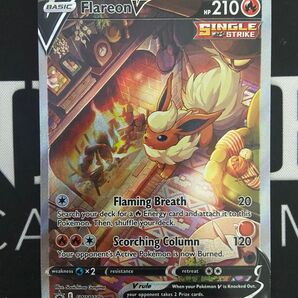 ブースター V sa 英語版(flareon V full art)
