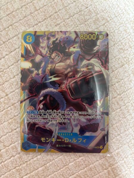 ルフィ パラレル 神速の拳