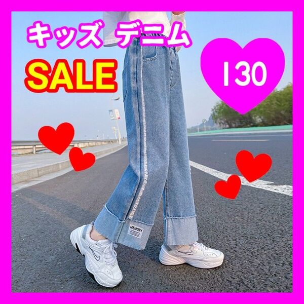 130 キッズ デニム ダメージ ジーパン 女の子 ワイド ダンス 韓国