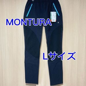 モンチュラ アルパイントレックパンツ Lサイズ