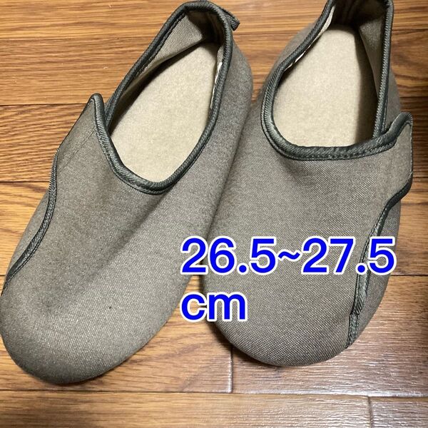 足にやさしいルームシューズ スリッパ 室内履き 前閉じ 26.5~27.5cm