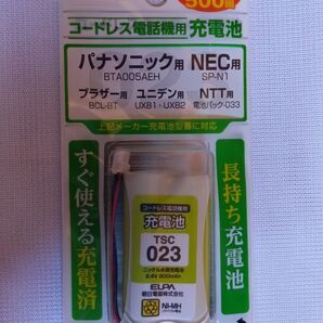 コードレス電話機用充電池 TSC023