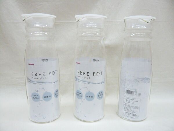 『ハリオ フリーポット』3本セット 1300ml 耐熱ガラス