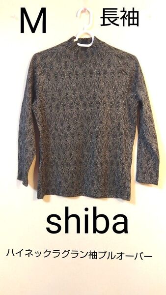 shiba ハイネックラグラン袖プルオーバー長袖ブラック銀花柄 Mサイズ