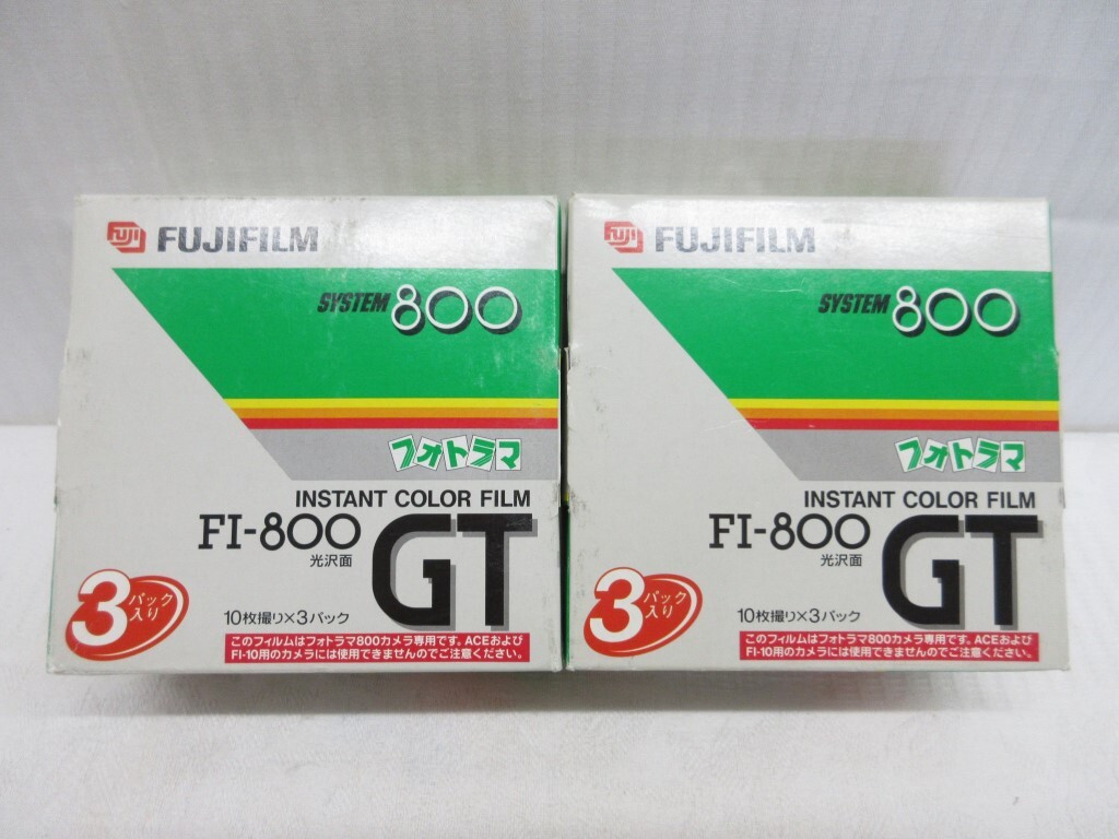 Yahoo!オークション -「フォトラマ800」(フィルムカメラ Yahoo!オークション -「フォトラマ800」(フィルムカメラ