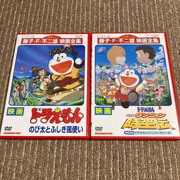 映画 ドラえもん のび太とふしぎ風使い のび太のワンニャン時空伝 DVD 2枚