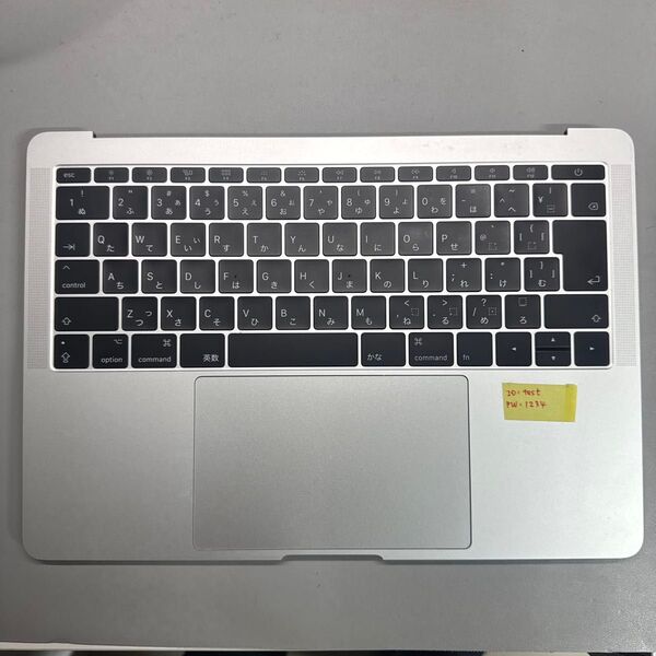 (スラブトップ)MacBookPro Mid2017 メモリ16GB i5 2.3GHz 256GB(新品交換済み)