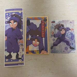忍たま乱太郎 竹谷八左ヱ門