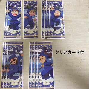 認知乱太郎 2年生