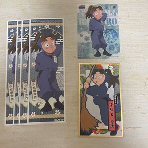 忍たま乱太郎 小松田秀作