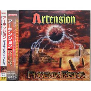 Artension / Phoenix Rising ◇ アーテンション / フェニックス・ライジング ◇ 国内盤帯付 ◇