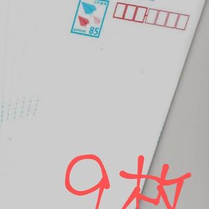 ミニレター郵便書簡9枚